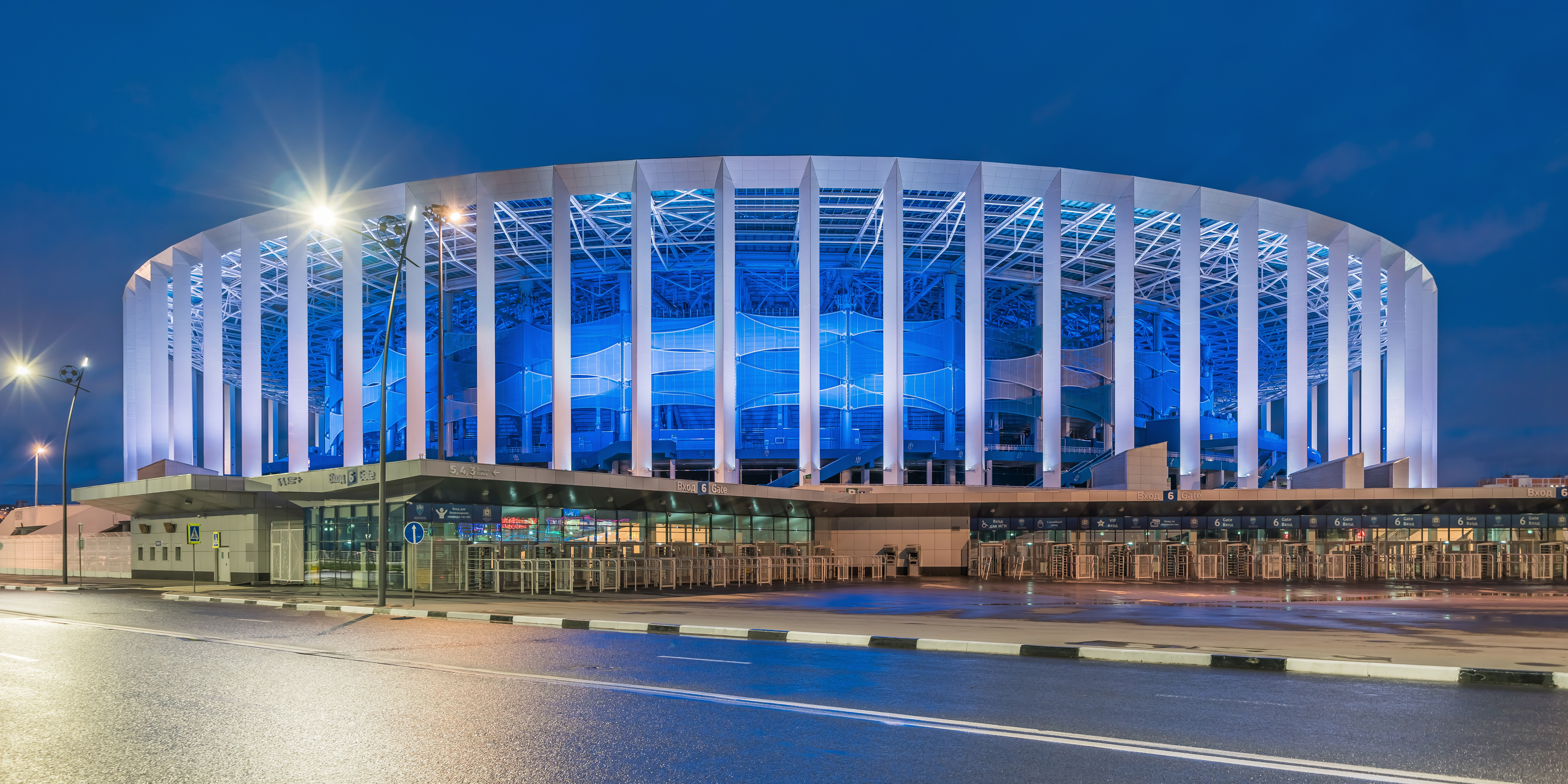 Nizhny Novgorod Stadium, Rusya’nın Nizhny Novgorod kentinde bulunan futbol stadyumu